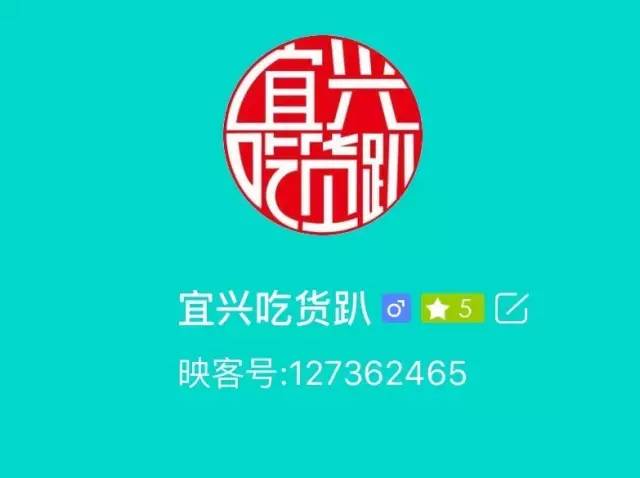 宜兴人过日子的条件,宜兴人到底怎么样