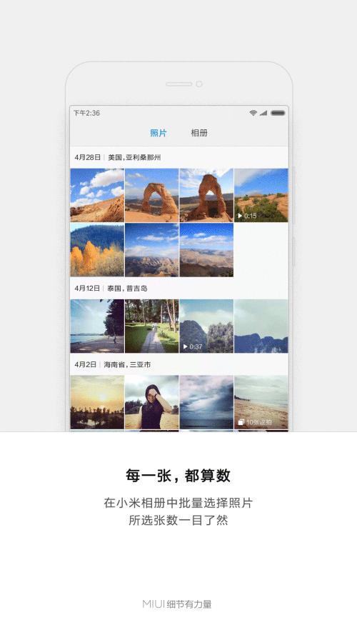 了不起！这些互联网公司能够创业成功，竟和同一件事有关