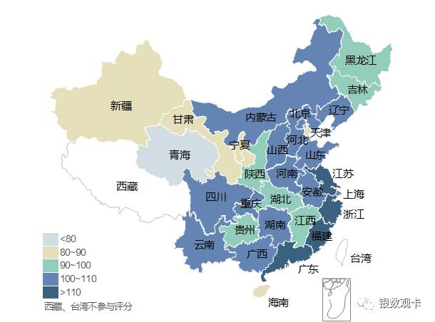 银联数据,银联数据指数2017