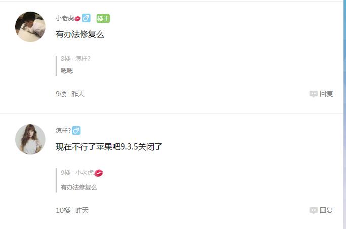 iphone5s无法在此iphone上激活触控id,iphone5s无法录制指纹怎么办