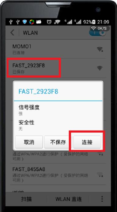 手机登录192.168.1.1的密码是什么,192.168.1.1怎样更改wifi密码