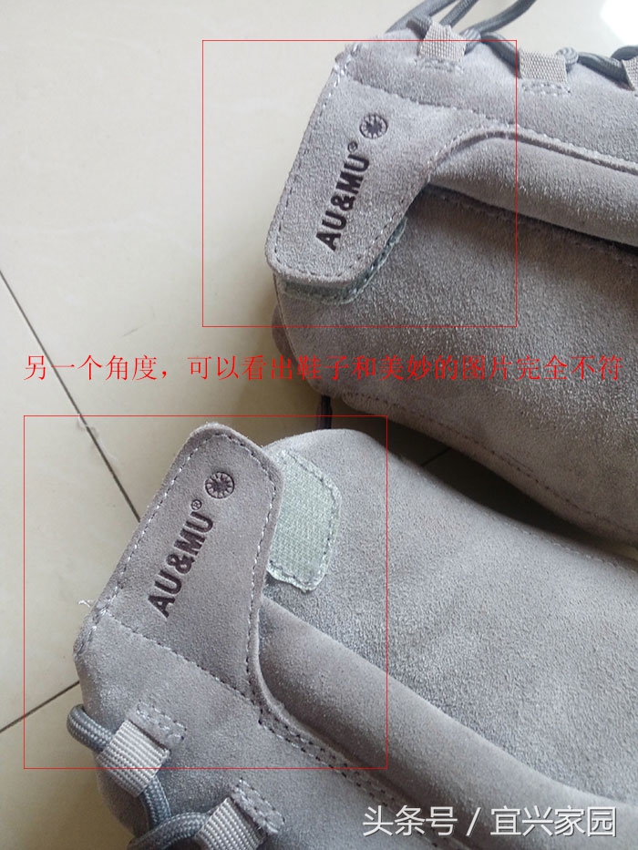 扒一扒假洋鬼子AUMU雪地靴的前世今生，京东说这不违规