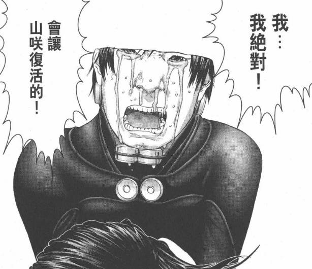 杀戮都市百鬼夜行观看,杀戮都市百鬼夜行篇完整版