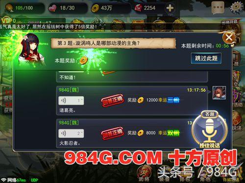 街机三国手游测评,街机三国手游试玩