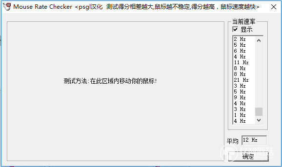 200元游戏鼠标测评,贱驴鼠标值不值得买