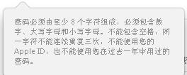 苹果手机怎么注册外服id账号,苹果id新注册账号不能下东西