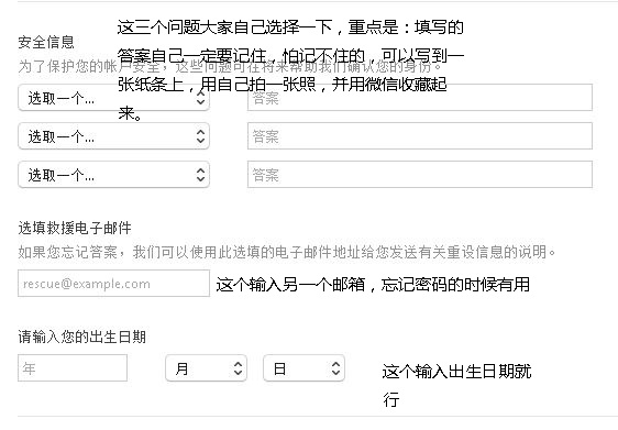 苹果手机怎么注册外服id账号,苹果id新注册账号不能下东西