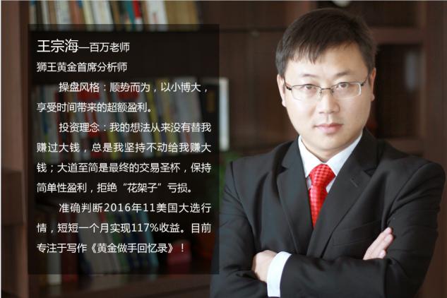 鐧捐偂璺屽仠杩庡懆鍥涙斁閲忔潃璺岄噸娲楃墝,鐙帇鑲＄エ鍒嗘瀽