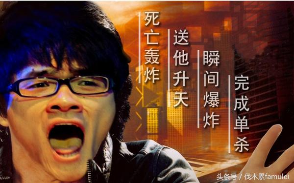 英雄联盟主播若风历程,lol排位第一人若风