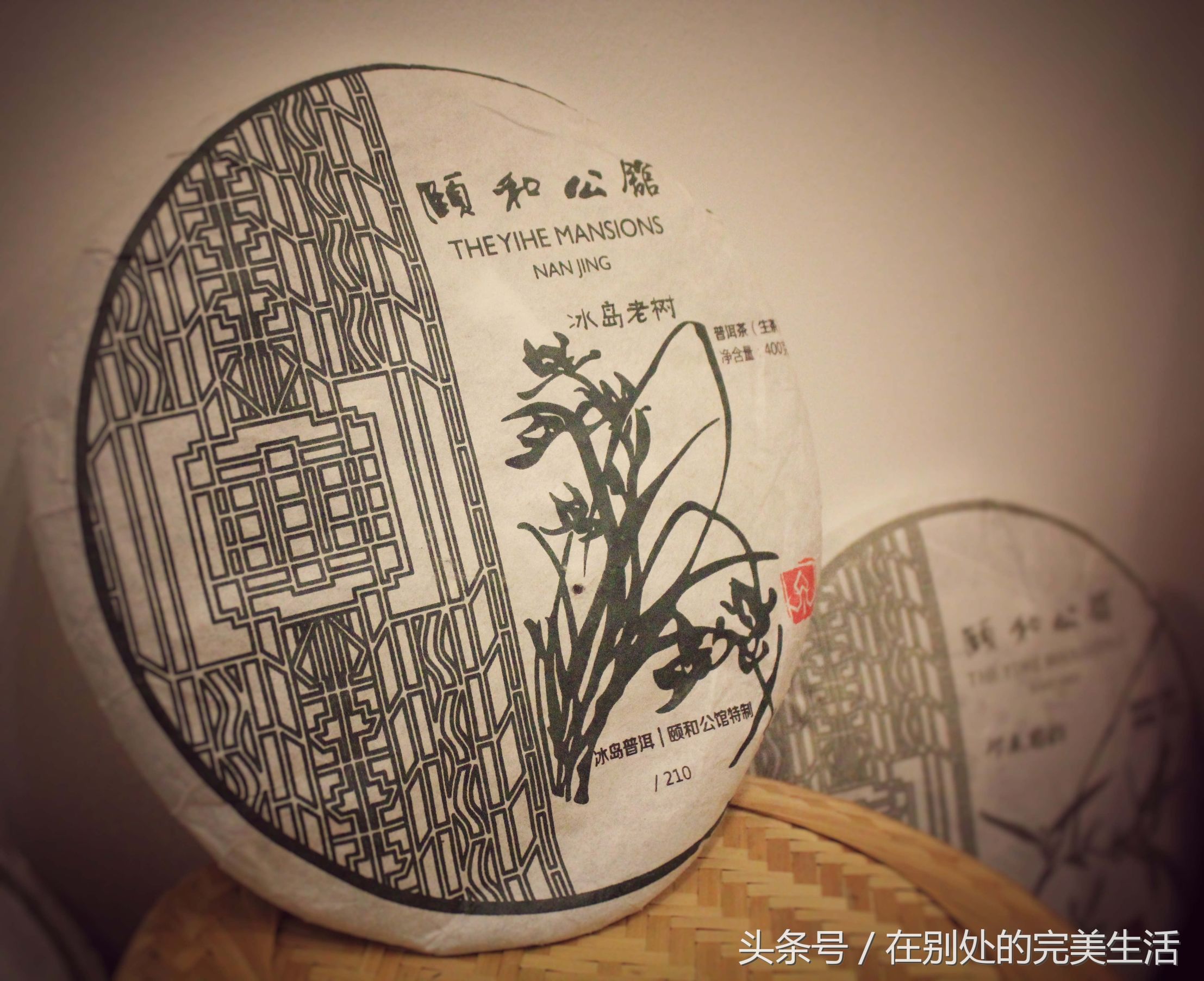 南京颐和公馆攻略,南京颐和公馆游记