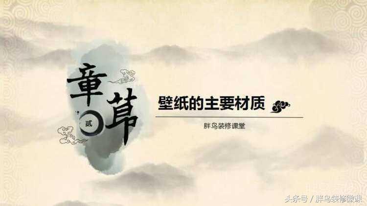 壁纸相关知识,壁纸选择小常识