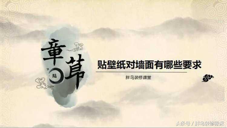 壁纸相关知识,壁纸选择小常识