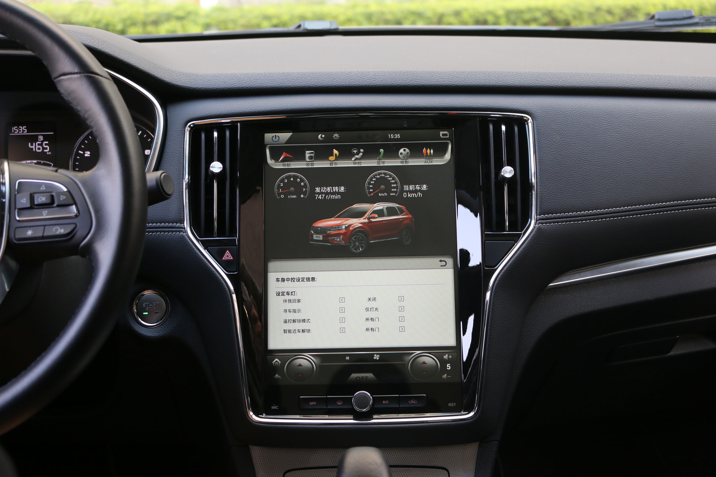 荣威rx5大屏竖屏导航,19款荣威rx5竖屏导航