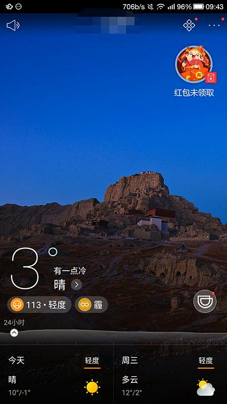 开发app需要什么思维模式,开发app界面要注意什么