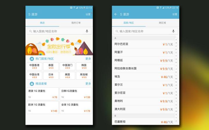 三星galaxyc9pro发售价,三星galaxyc9pro现在还能用吗