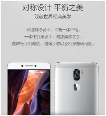 千元大杀器，酷派改变者1C今日首销