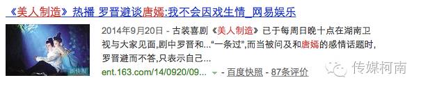 鍞愬缃楁檵鐢滆湝鍚堜綋铏愮嫍,鍞愬缃楁檵鎾掔硸铏愮嫍