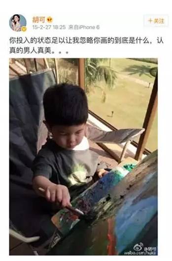 胡可说安吉24k纯爷们,安吉胡可