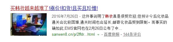 免税店攻略最新,韩国免税店美妆价格清单