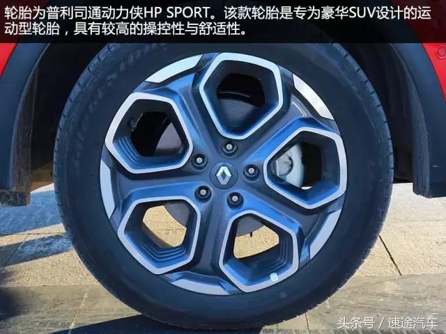 试驾科雷傲2.0l,试驾雷诺科雷傲2