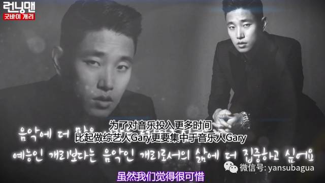 李光洙和宋智孝闹掰了吗,宋智孝李光洙回头在哪一期