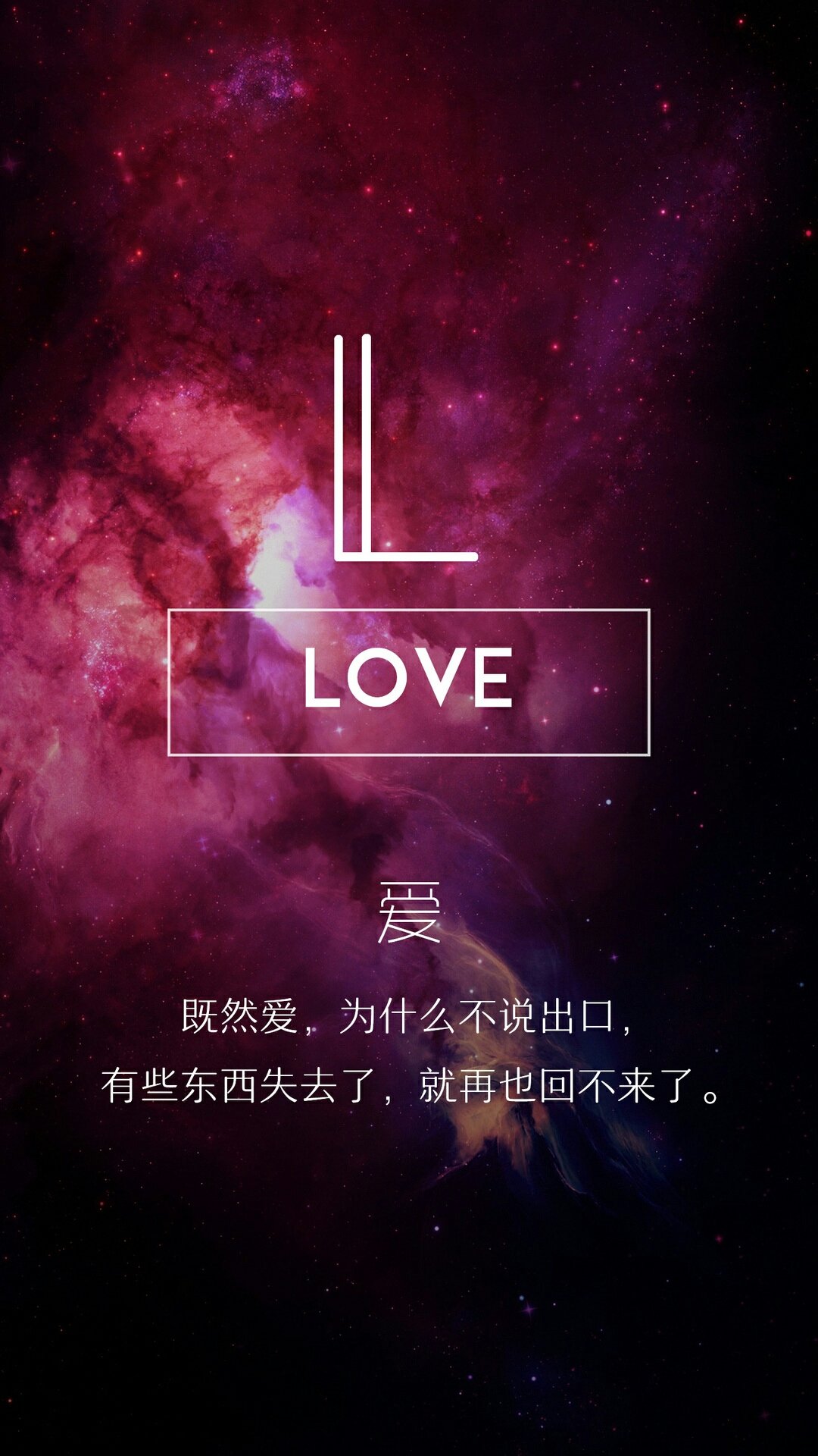 文字控干净养眼的壁纸,特别好的质感纯色手机壁纸