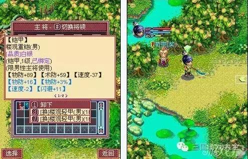 智能手机刚出的三国手游,三国游戏机2023最新款