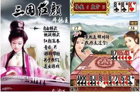 智能手机刚出的三国手游,三国游戏机2023最新款