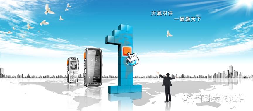 公网对讲机平台有哪几个,公网对讲哪个平台比较好