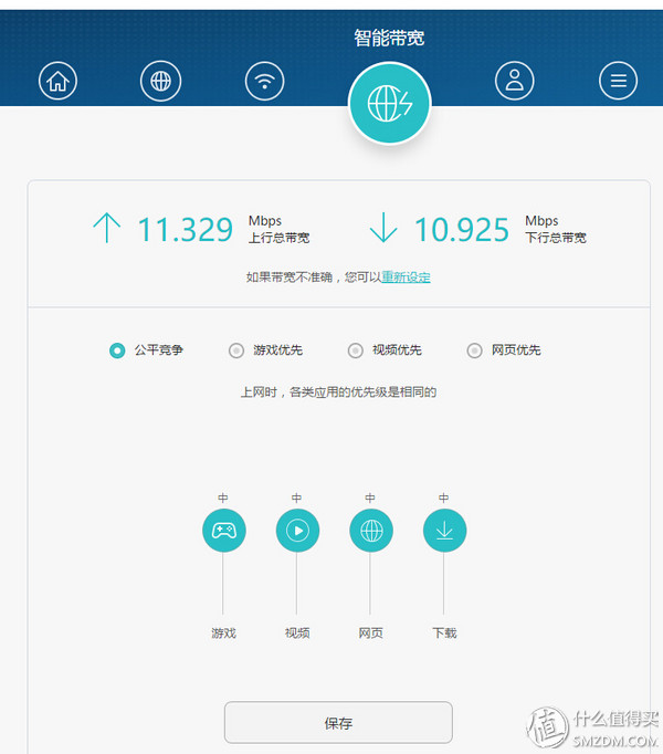 荣耀路由pro管理软件,荣耀路由器pro刷固件