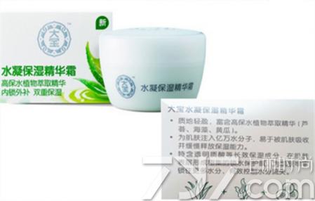 大宝水凝保湿精华霜属于什么面霜,大宝水凝保湿精华霜怎么样