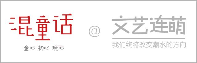 给孩子最好的六一,给孩子的六一礼物娃哈哈