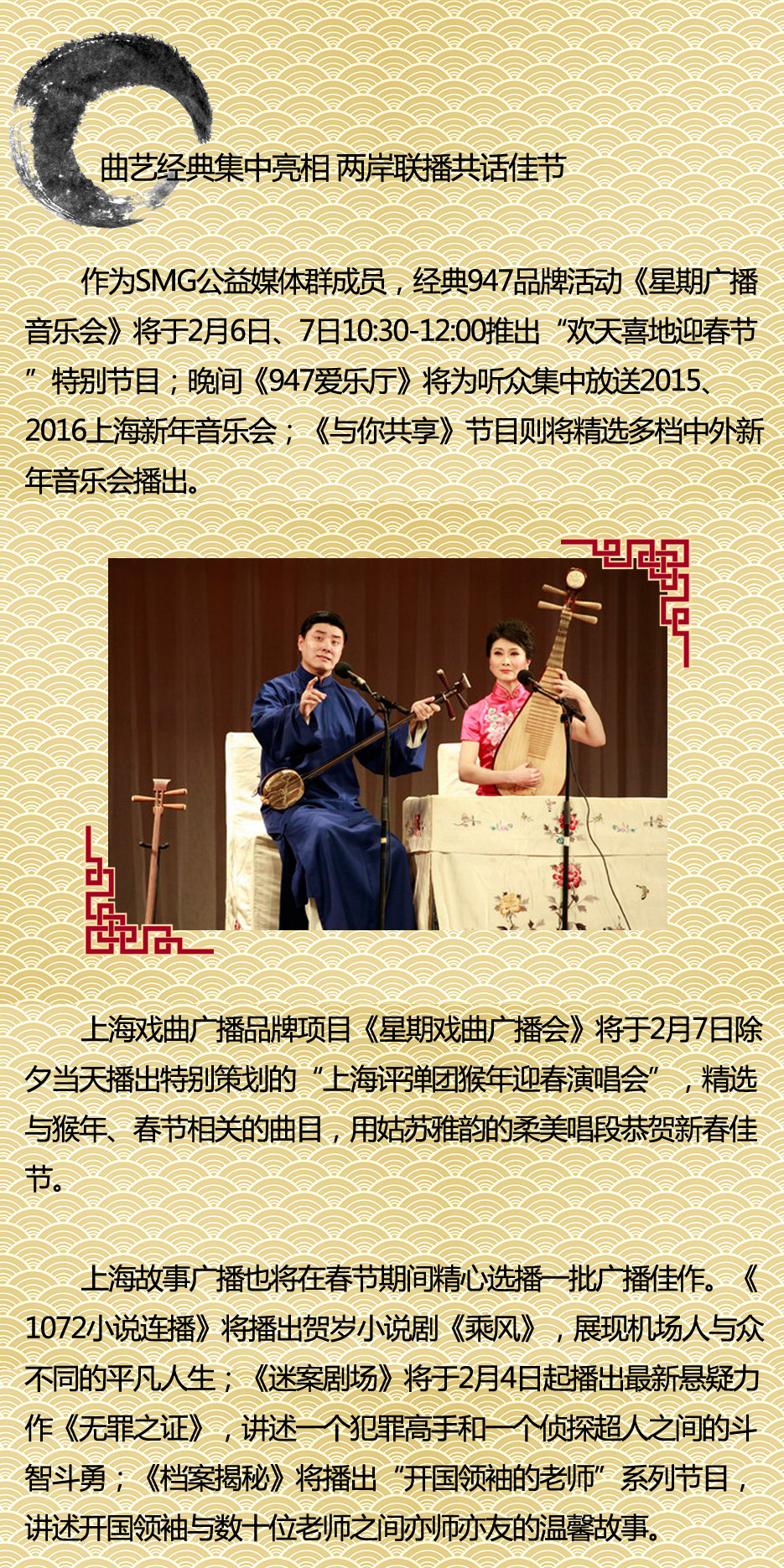 猴赛雷音乐会,猴赛雷动画片完整版