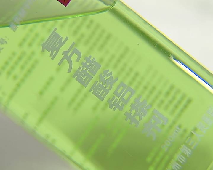 一个月卖1千多的药利润有多少,一个月卖13万的药店