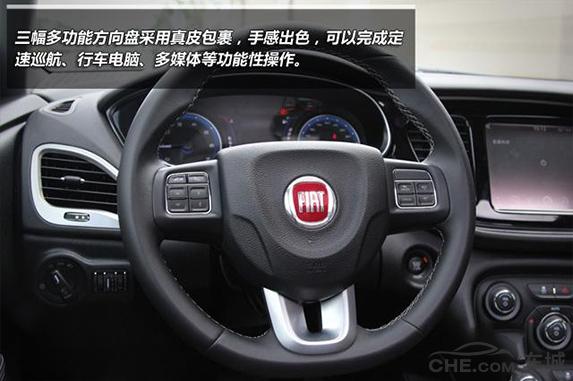 菲亚特菲翔测试视频,菲亚特菲翔试驾评测