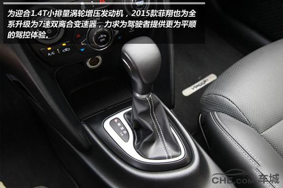 菲亚特菲翔测试视频,菲亚特菲翔试驾评测