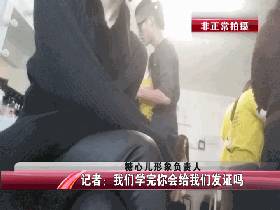 「惊呆」长春一美容工作室里学习三天就上手割双眼皮这样的美容您敢做？