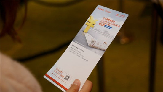 中小微企业普惠金融政策,中小微企业助力贷款