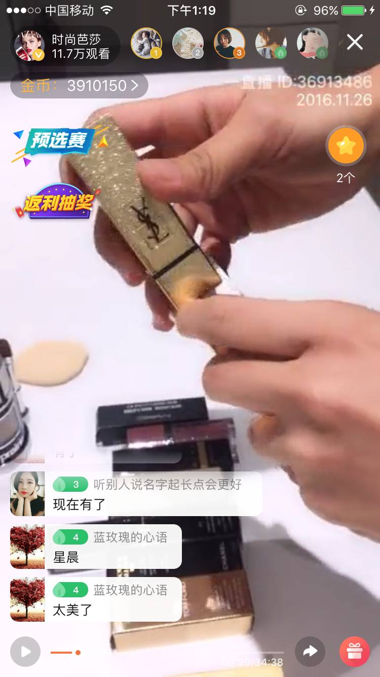 反鸡汤｜300块抢到全球断货的唇膏，涂上竟不美？生气！