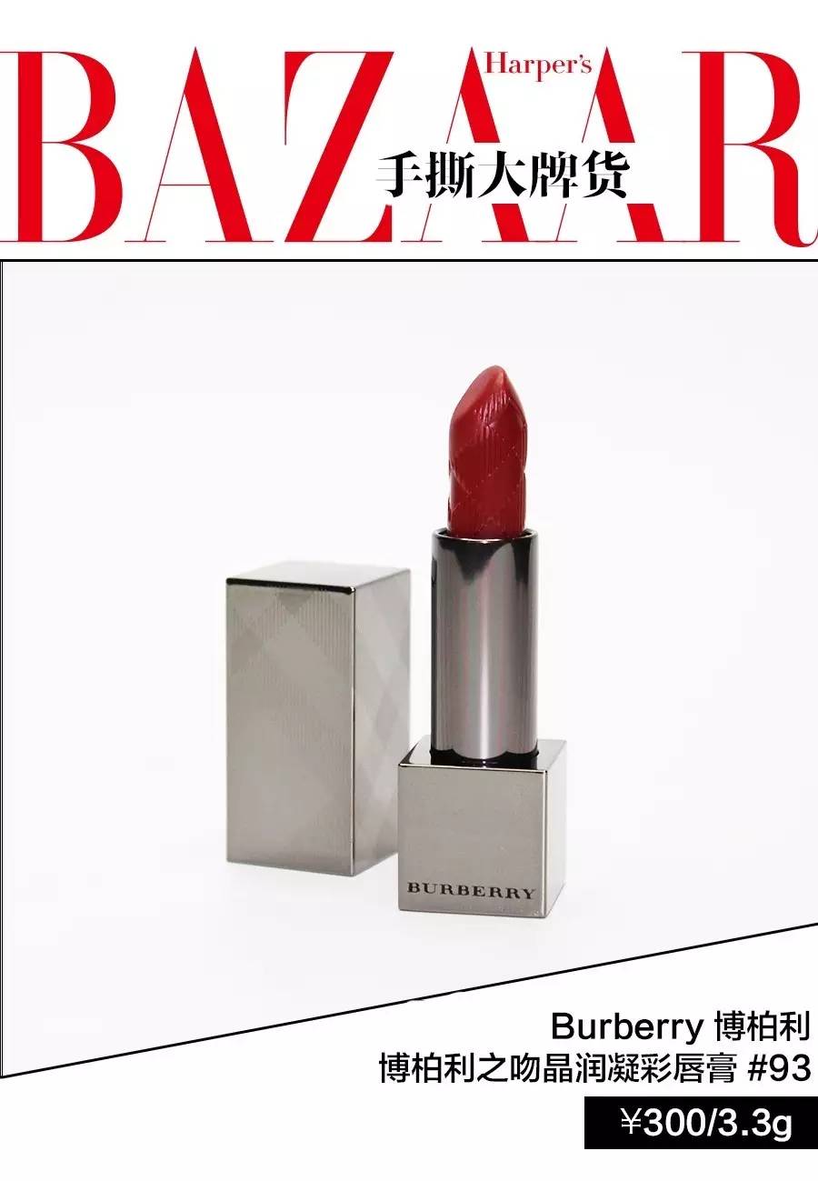 反鸡汤｜300块抢到全球断货的唇膏，涂上竟不美？生气！