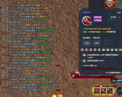 炎天无双技能,炎天无双技能配图