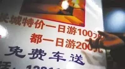 全域旅游存在的问题,全域旅游存在的问题及建议