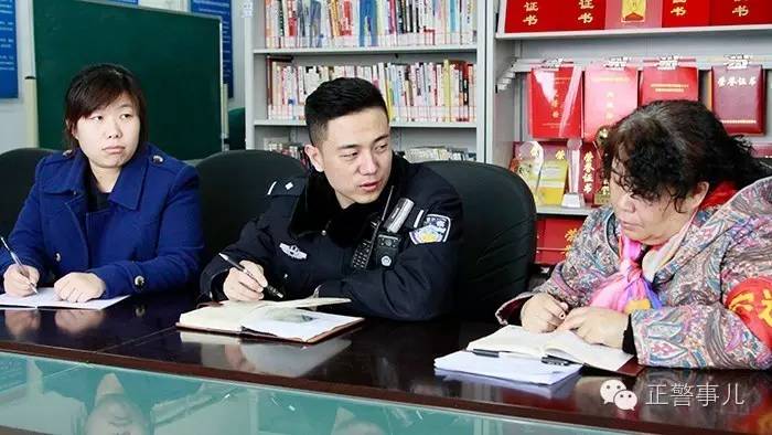 不务正业警察后续,不务正业的警察怎么样