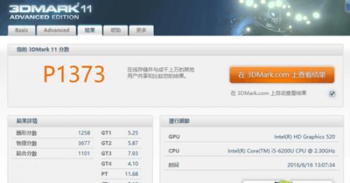 惠普probook4446s怎么样,惠普probook440g4测评