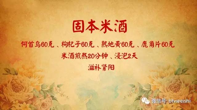 养生堂今日播出视频,养生堂今天直播的节目