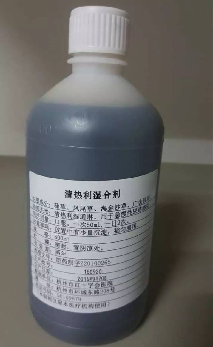 医院便宜好用自研药,医院自制药