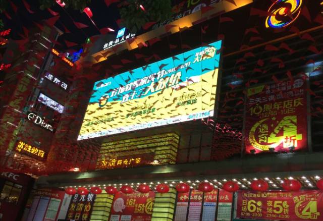 4折？5折？6折？一年一度的友谊通宵店庆又来啦，真的有必要去挤吗？