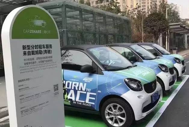重庆的奔驰smart共享汽车,共享汽车奔驰smart怎么开