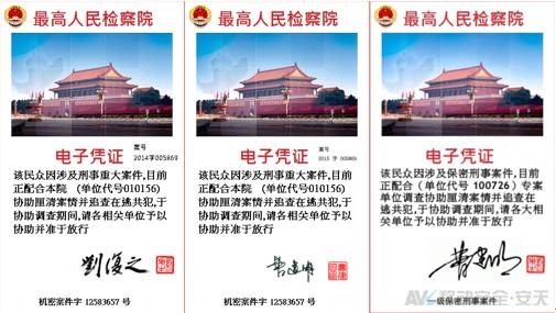 拨打110，接电话的却是*子骗**？安天移动揭秘“劫持报警电话”病毒原理|宅客黑镜头