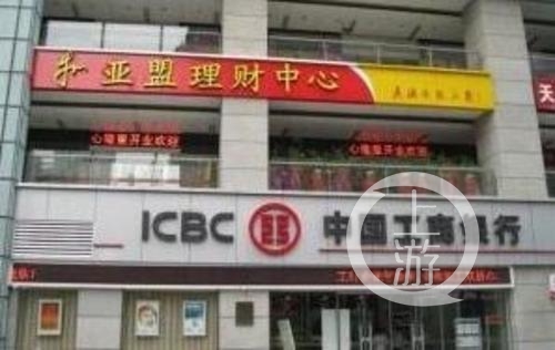 一公司涉嫌非法吸收公众存款,涉嫌非法吸收公众存款案开展查处